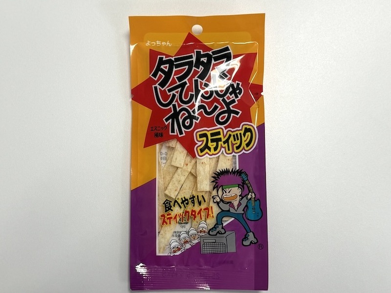 【1000円で大満足】酒好きアラフォーおじが選ぶ「コンビニせんべろセット」～安定のセブンイレブン編～