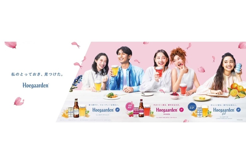 【“花見の聖地”で最高のビールが楽しめる！？】「ヒューガルデン とっておきの桜体験」キャンペーンの様子をレポート