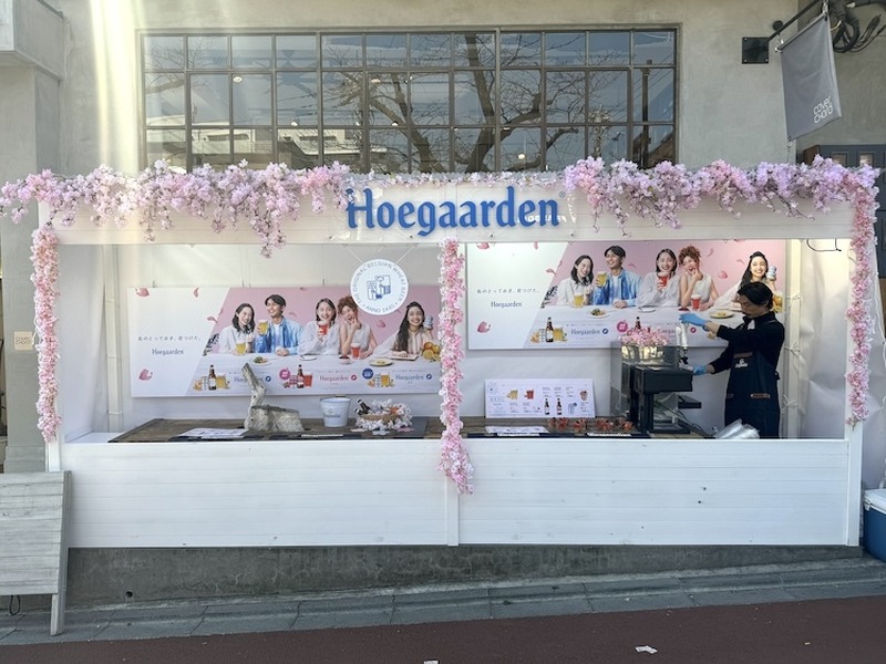 【“花見の聖地”で最高のビールが楽しめる！？】「ヒューガルデン とっておきの桜体験」キャンペーンの様子をレポート