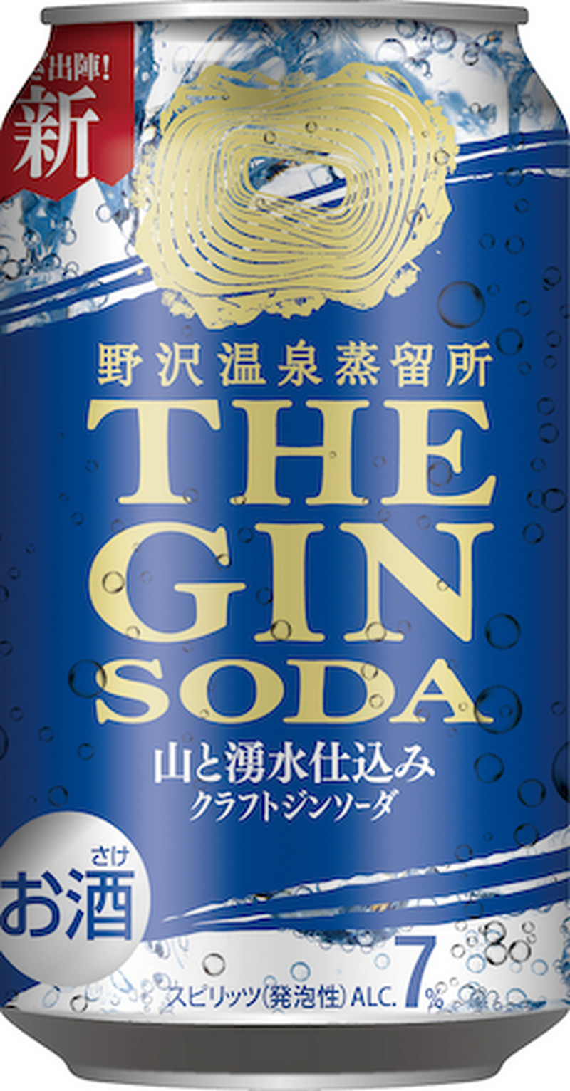 【3/23～3/29】世界が評価する〇〇がコンビニ限定でゲットできる！今週新発売の注目のお酒商品まとめ