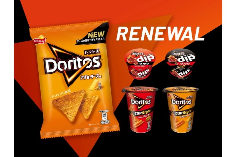 【これは完璧なお酒のおつまみだ！】リニューアルした「ドリトス ナチョ・チーズ味」が美味しそう