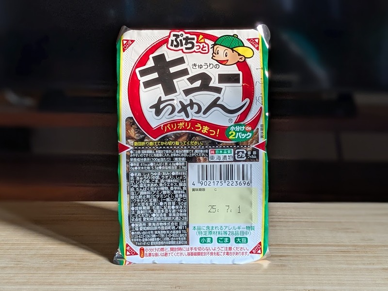 【1,000円だけで大満足】酒を飲みながら痩せたいアラサーが選んだ「コンビニせんべろセット」～ローソン編～