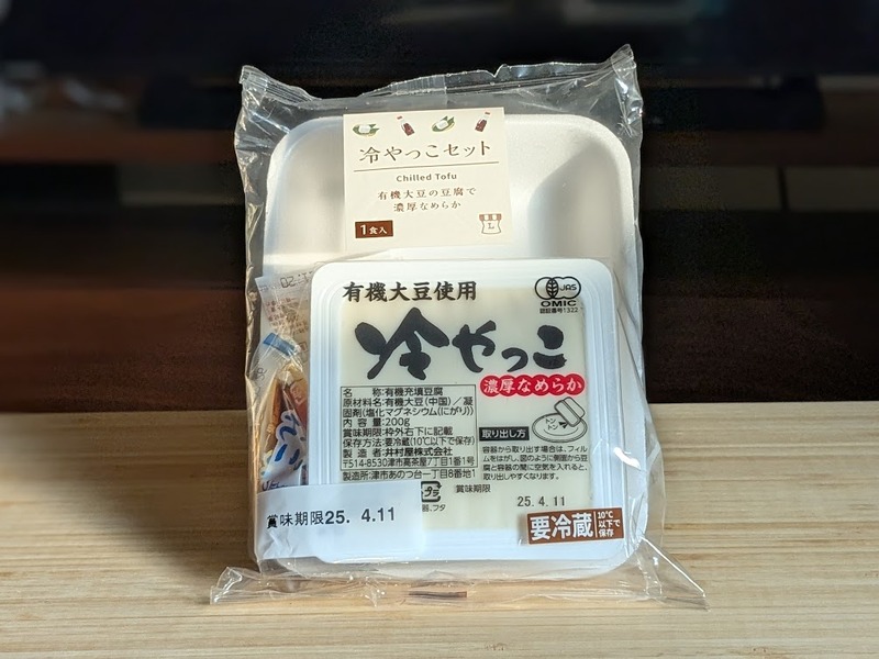 【1,000円だけで大満足】酒を飲みながら痩せたいアラサーが選んだ「コンビニせんべろセット」～ローソン編～