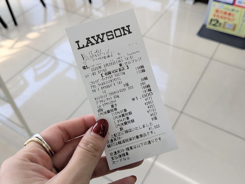 【1,000円だけで大満足】酒を飲みながら痩せたいアラサーが選んだ「コンビニせんべろセット」～ローソン編～