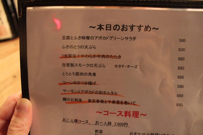 あの獺祭や新政などプレミアム銘酒が飲み放題！新橋「牛かつと和酒バル koda」で牛かつと日本酒を楽しむ