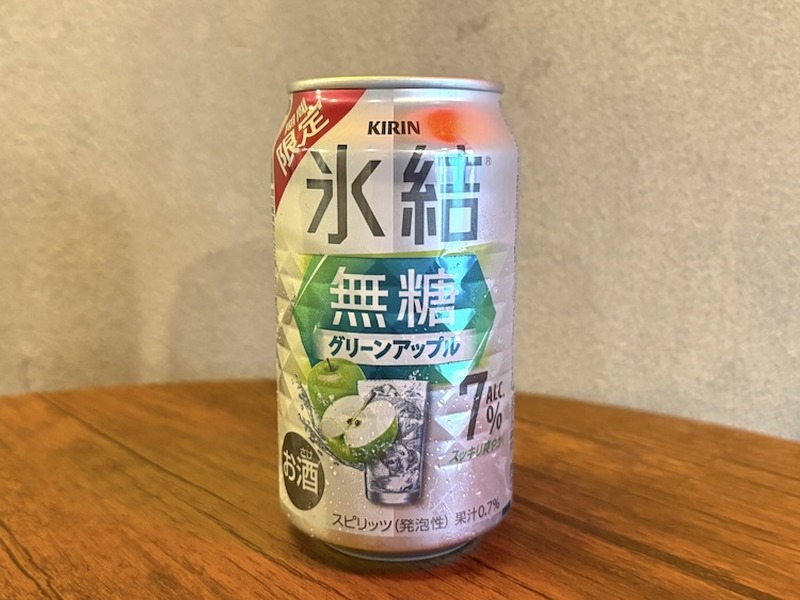 【開発担当者がセレクト】食事にあうチューハイの決定版！「氷結®無糖」×コンビニ飯の最強ペアリングを試してみた