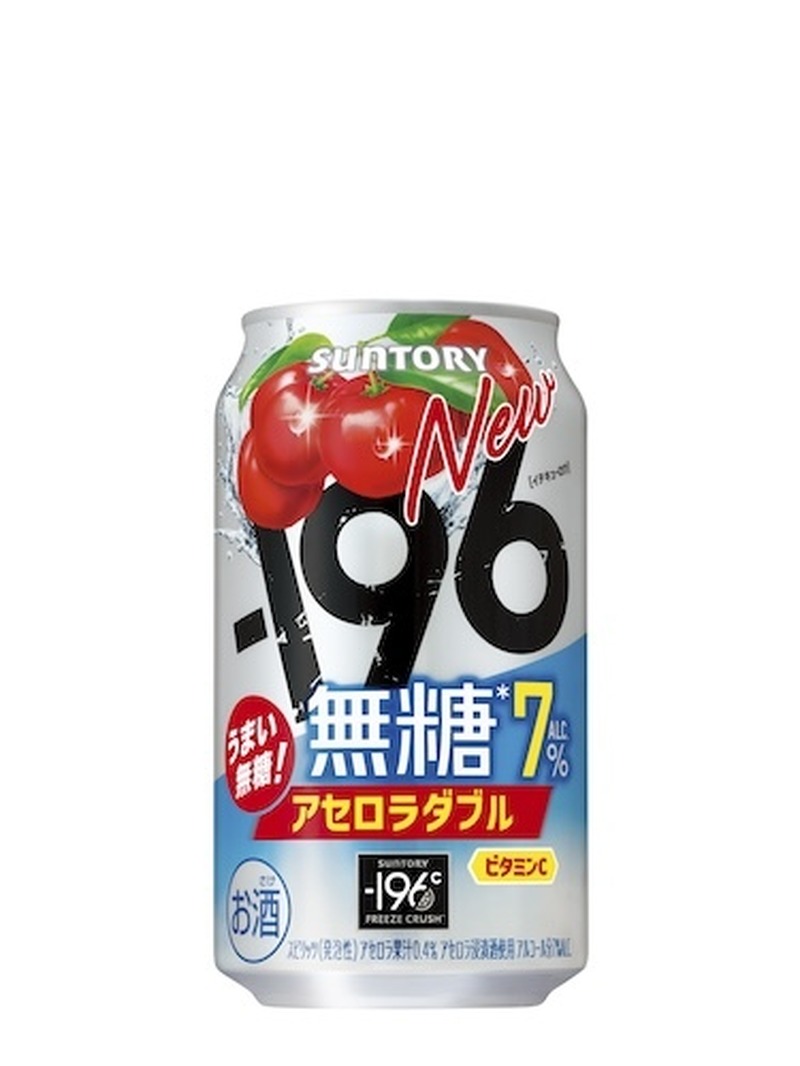 【4/6～4/12】ついに全国発売！話題の“金麦”サワー！今週新発売の注目のお酒商品まとめ