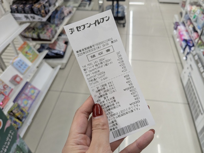 【1,000円で満足セット】新発売のチューハイで作る「コンビニせんべろセット」～セブン編～