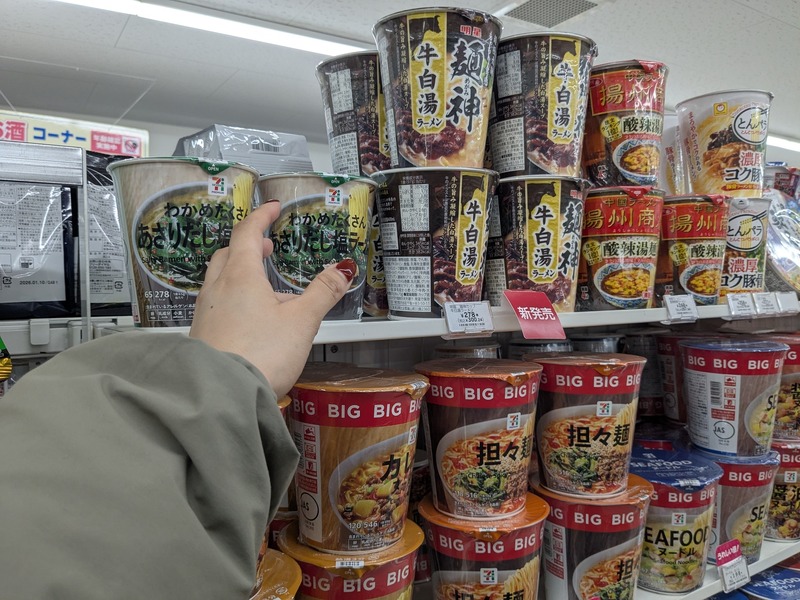 【1,000円で満足セット】新発売のチューハイで作る「コンビニせんべろセット」～セブン編～