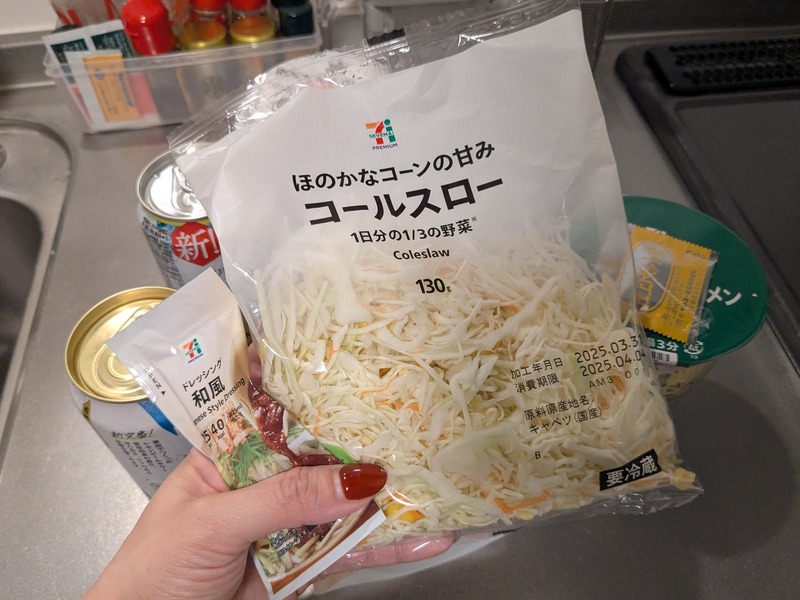 【1,000円で満足セット】新発売のチューハイで作る「コンビニせんべろセット」～セブン編～