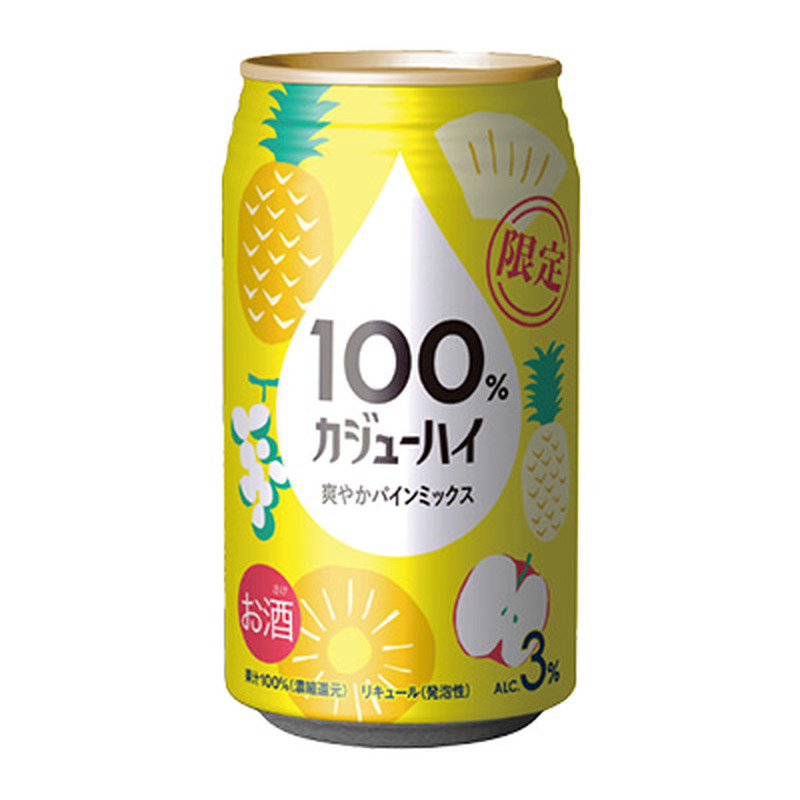 【4/13～4/19】果汁100％の贅沢サワーが登場！今週新発売の注目のお酒商品まとめ