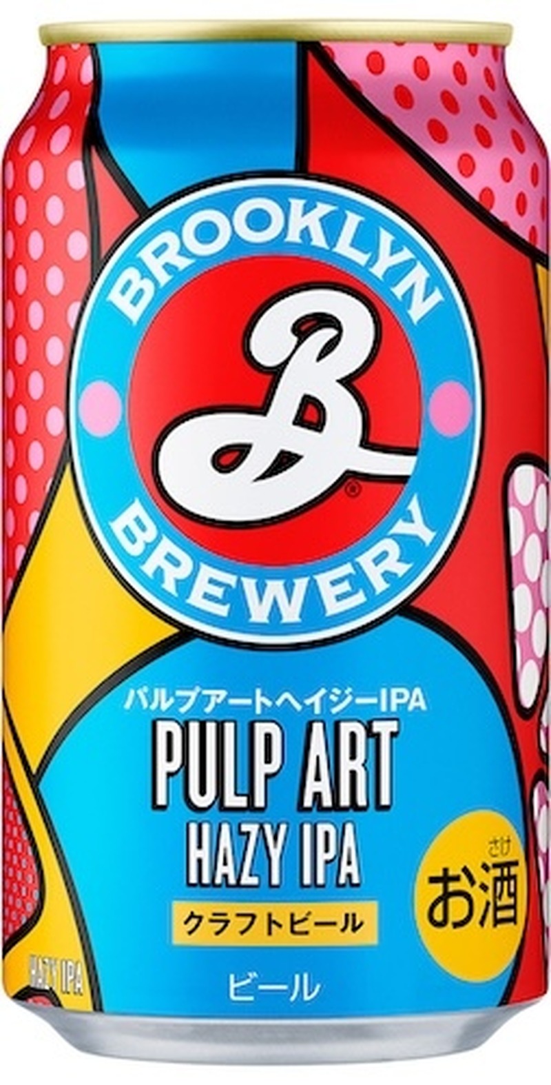 【4/13～4/19】果汁100％の贅沢サワーが登場！今週新発売の注目のお酒商品まとめ