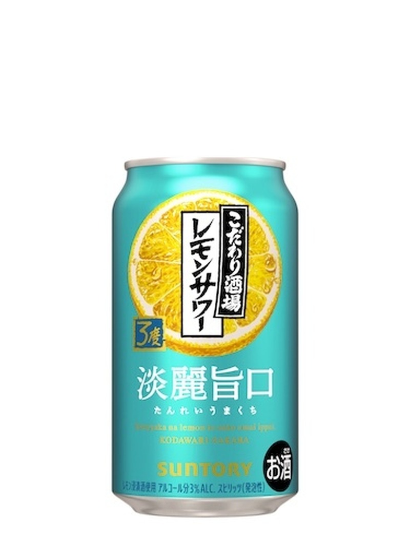 【4/13～4/19】果汁100％の贅沢サワーが登場！今週新発売の注目のお酒商品まとめ