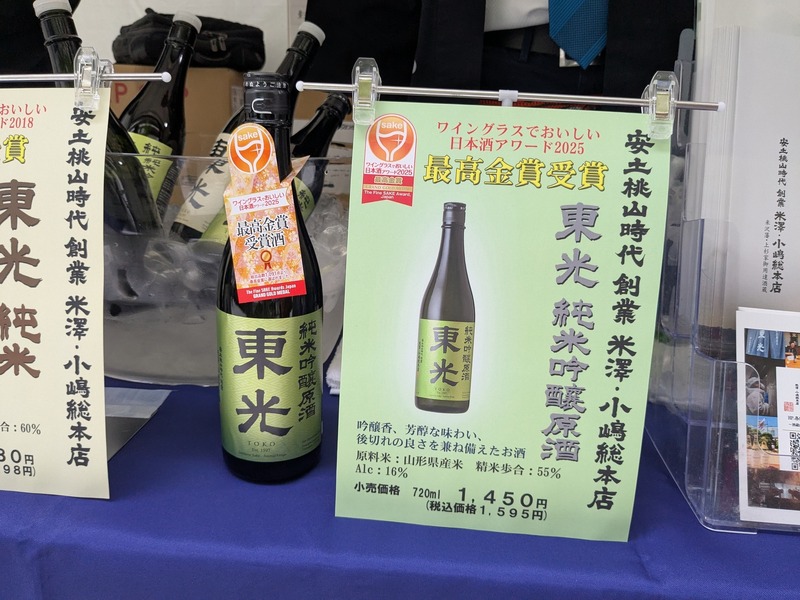 【レポート】250種類のお酒が体験できる！注目のお酒イベント「混祭」の様子を大公開