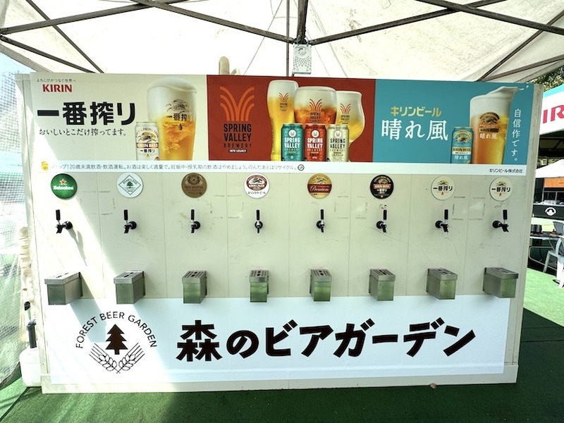 【レポート】40回目を迎える大人気ビアガーデンが今年も開幕！『森のビアガーデン』注目ポイントを大公開
