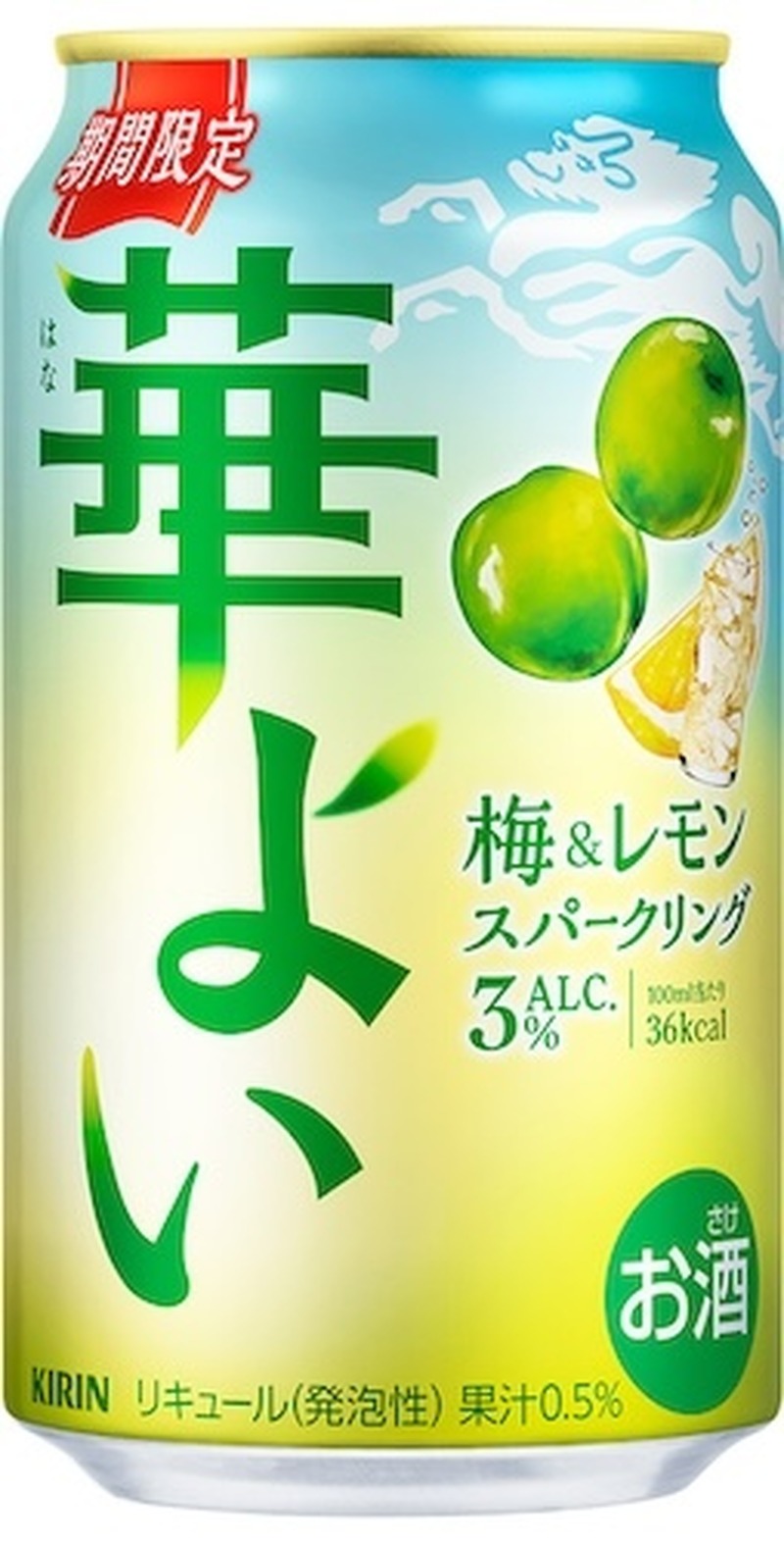 【4/20～4/26】あの“激ウマ”ハイボールが登場！今週新発売の注目のお酒商品まとめ