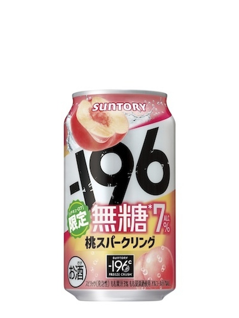 【4/27～5/3】夏先取りの注目チューハイが続々！今週新発売の注目のお酒商品まとめ