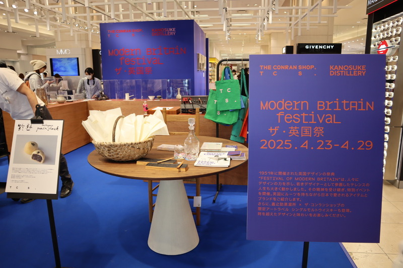 【GWに楽しめる！グルメな街・福岡で特別な“はしご酒”】The Conran Shop ×KANOSUKE の限定ラベルウイスキーが期間限定で飲めるイベントに行ってきた