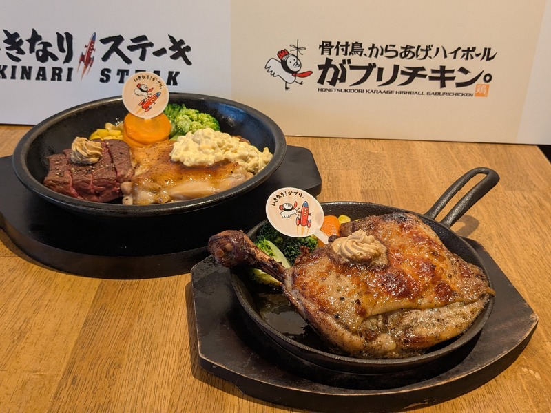 【肉の名店がコラボした最強おつまみ！】5月限定の限定コラボ！「がブリチキン。」と「いきなり！ステーキ」が提案する“がっつり肉グルメ”