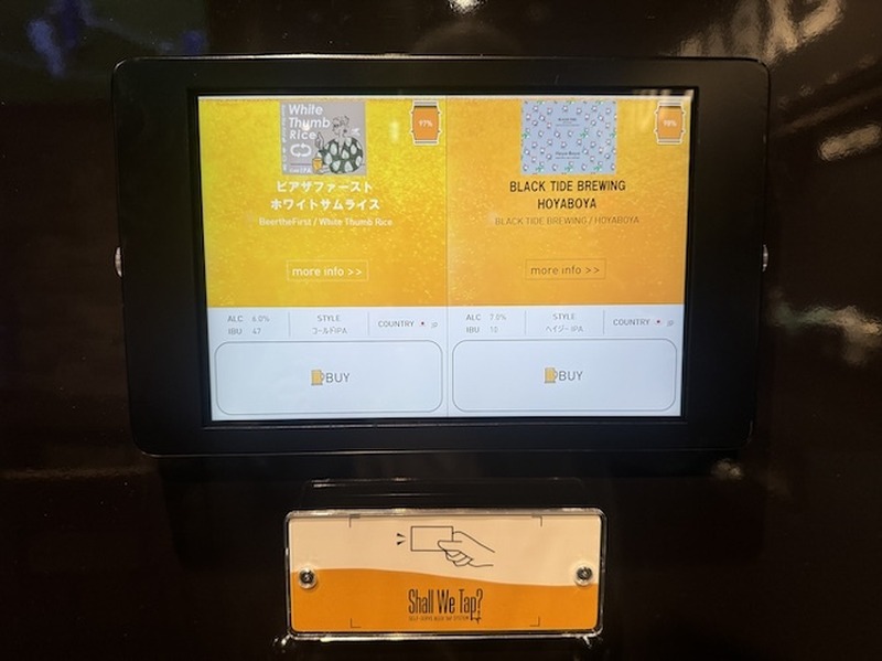 【駅直結！ビール×ゲーセンの最強施設が誕生】クラフトビールを飲みながら自由に楽しめる「EXBAR TOKYO plus 秋葉原」に行ってきた
