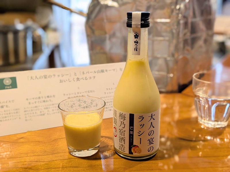 【衝撃！“ラッシー”のお酒ってなに？】果実酒造りのプロが仕掛ける！カレーの街神田で限定イベント開催