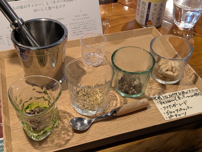 【衝撃！“ラッシー”のお酒ってなに？】果実酒造りのプロが仕掛ける！カレーの街神田で限定イベント開催