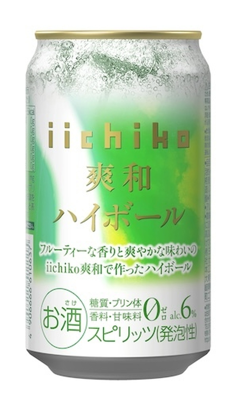 【5/18～5/24】酒場で大人気の〇〇サワーがついに缶になった！今週新発売の注目のお酒商品まとめ