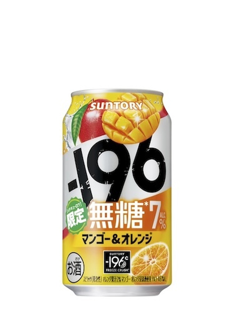 【5/25～5/31】メロンの贅沢チューハイ登場！今週新発売の注目のお酒商品まとめ