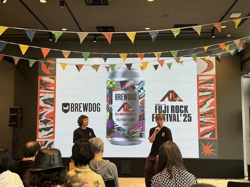 【試飲レビュー】フジロック公式ビール「FUJI ROCK LAGER」が登場！BREWDOGとの最強コラボを体験