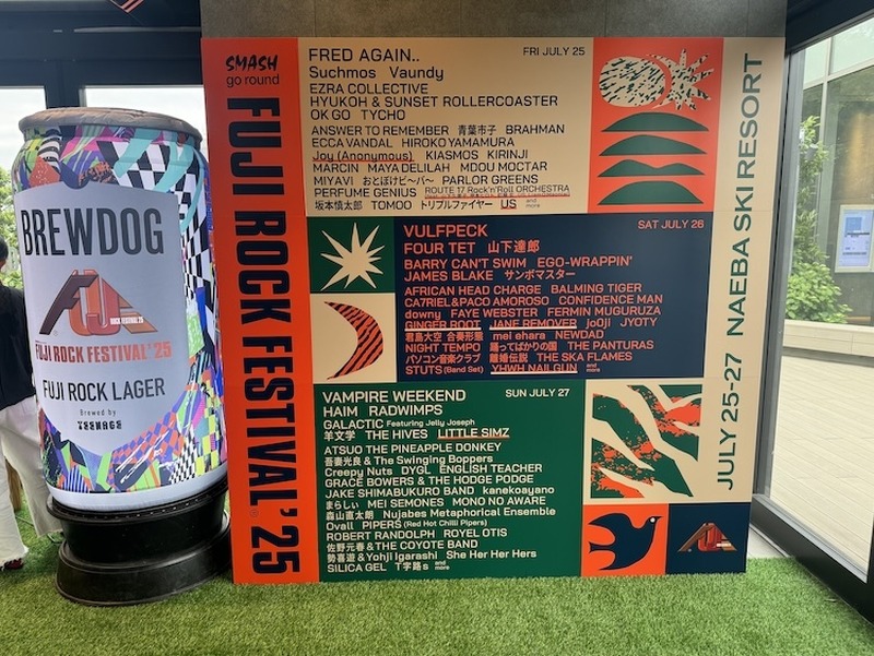 【試飲レビュー】フジロック公式ビール「FUJI ROCK LAGER」が登場！BREWDOGとの最強コラボを体験