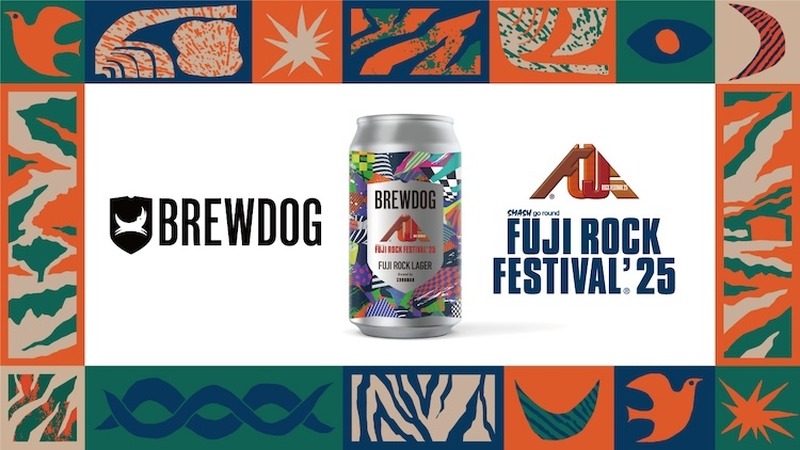 【試飲レビュー】フジロック公式ビール「FUJI ROCK LAGER」が登場！BREWDOGとの最強コラボを体験