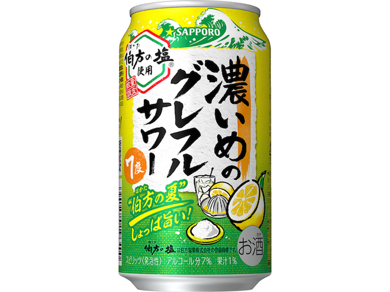 【6/1～6/7】夏に飲みたい