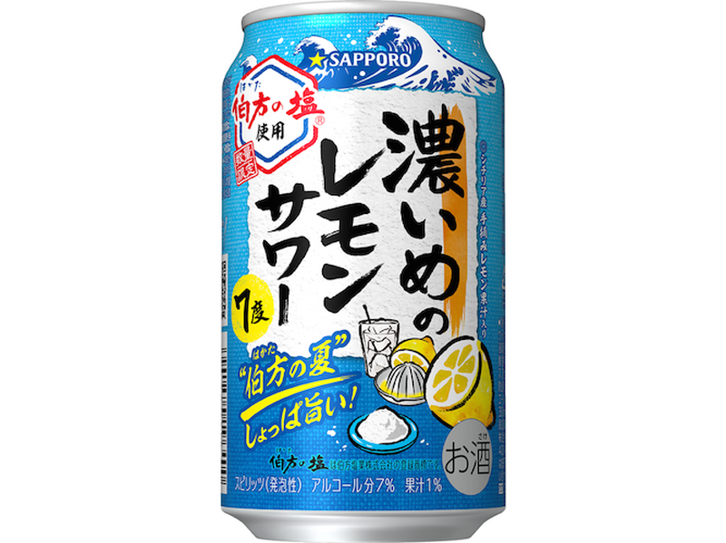 【6/1～6/7】夏に飲みたい