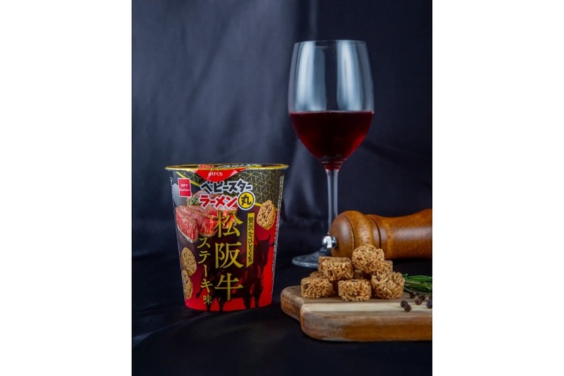 【おつまみに最高！贅沢すぎる新作スナック登場】ベビースター“松阪牛ステーキ味”発売