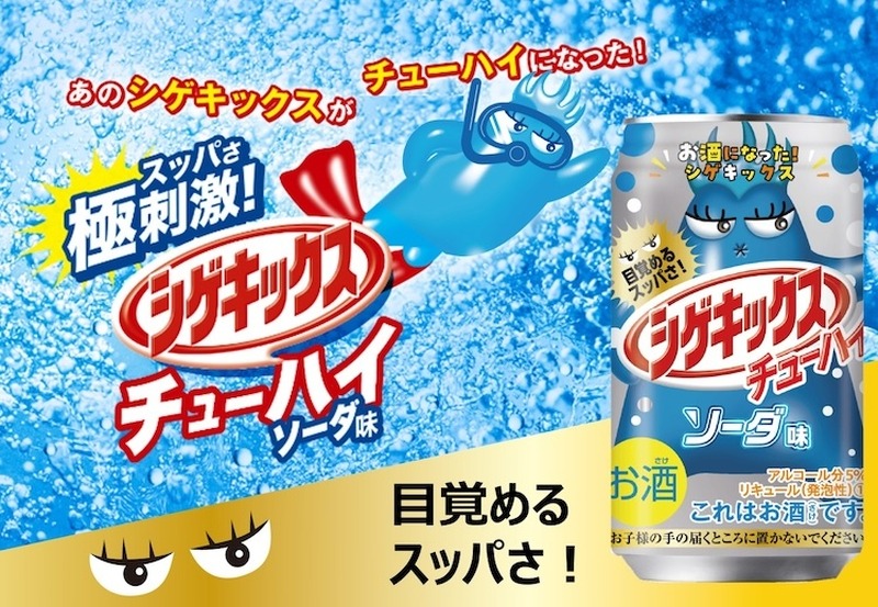 【6/24～6/30】シゲキックスのチューハイだと！？今週新発売の注目のお酒商品まとめ
