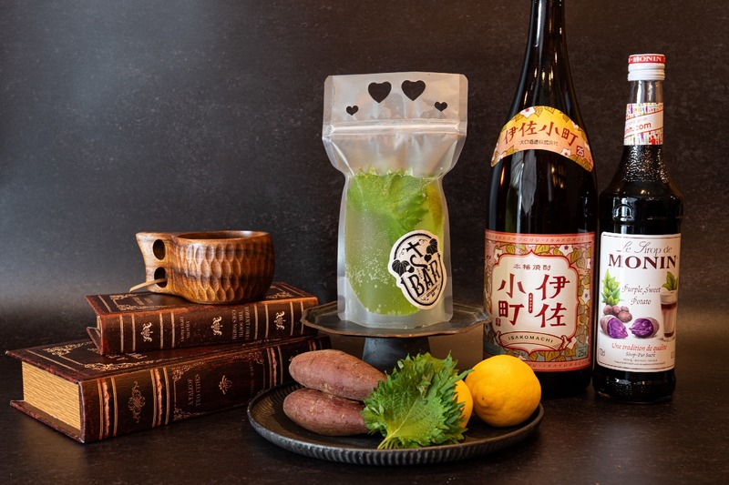 【限定ショップ「さつまいもBAR」登場！】イベント「夜のさつまいも博2025」などの新情報が公開