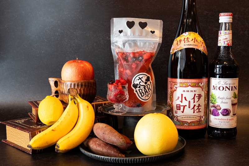【限定ショップ「さつまいもBAR」登場！】イベント「夜のさつまいも博2025」などの新情報が公開