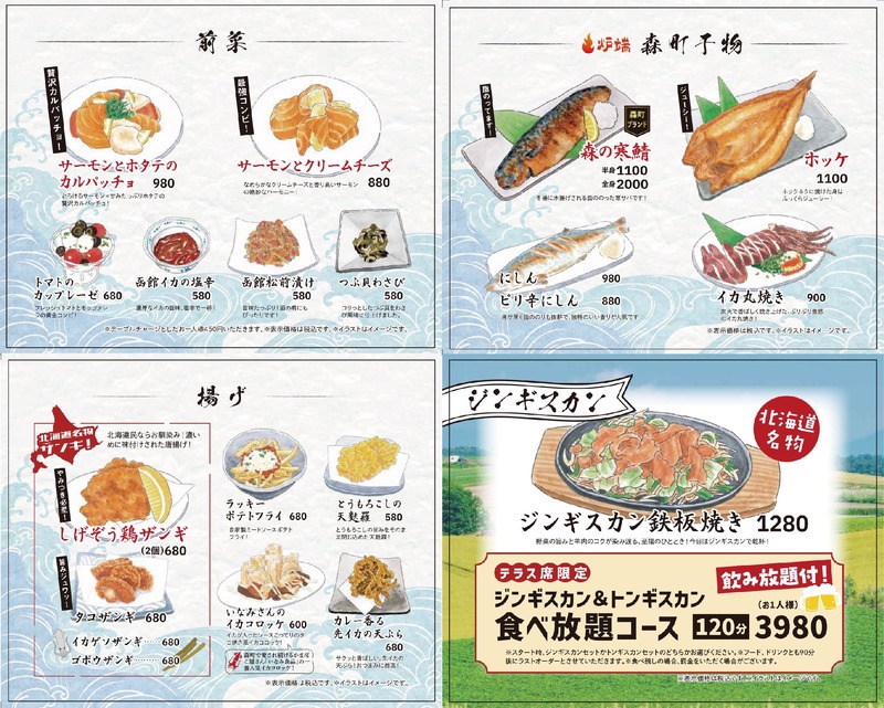 【何杯でも1杯100円の「生ビール100円祭」開催！】リニューアルオープン記念がお得