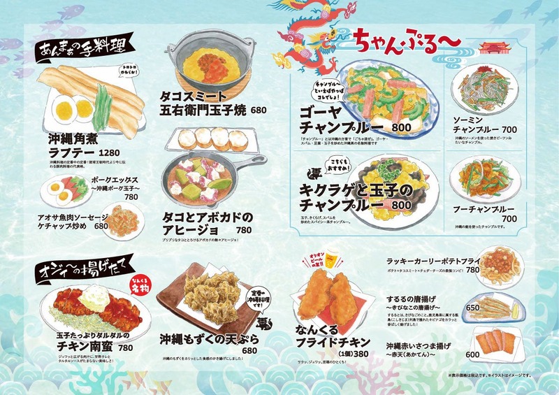 【何杯でも1杯100円の「生ビール100円祭」開催！】リニューアルオープン記念がお得