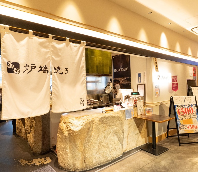 【何杯でも1杯100円の「生ビール100円祭」開催！】リニューアルオープン記念がお得