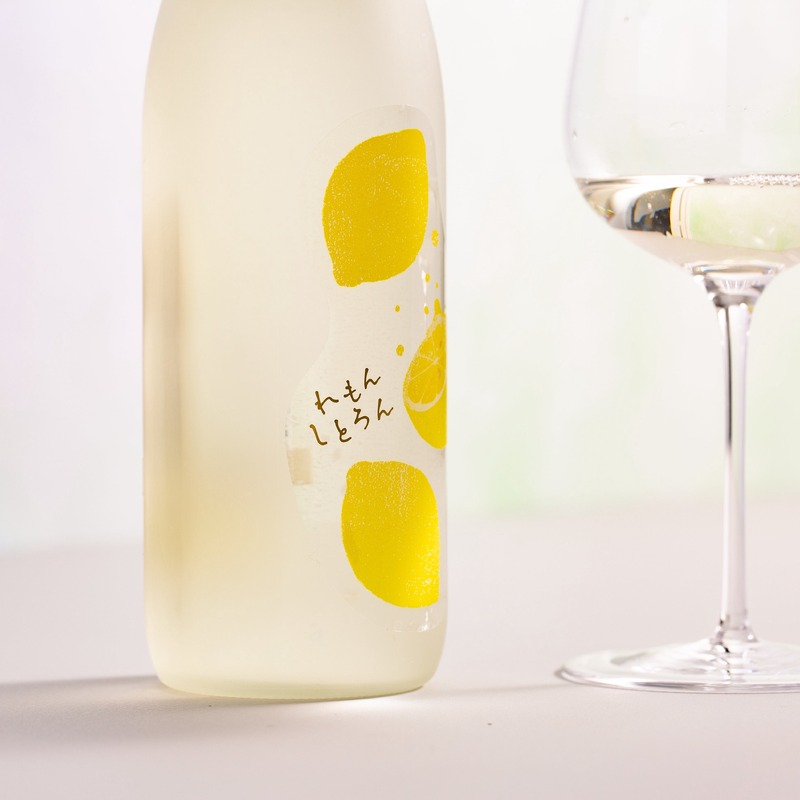 【きゅんと楽しいレモン日本酒！？】アルコール6%の純米酒「れもんしとろん」新発売