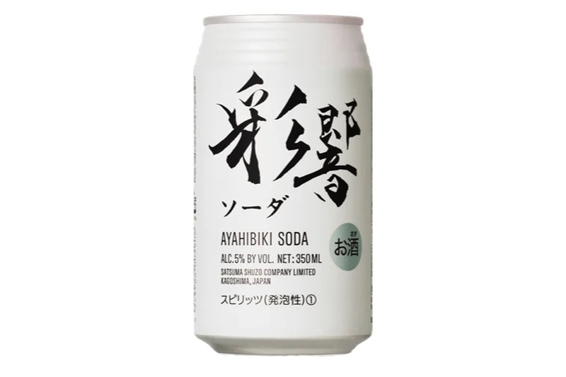 【未体験の冷涼感！】RTDタイプの缶入り焼酎ハイボール「彩響ソーダ」が数量限定で新発売