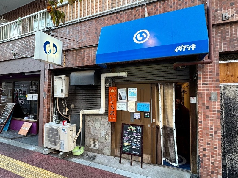 【完全女性限定！立ち飲みしたい女性必見】下町・亀戸の立ち飲み屋「いぐち式」で「レディースデー」開催