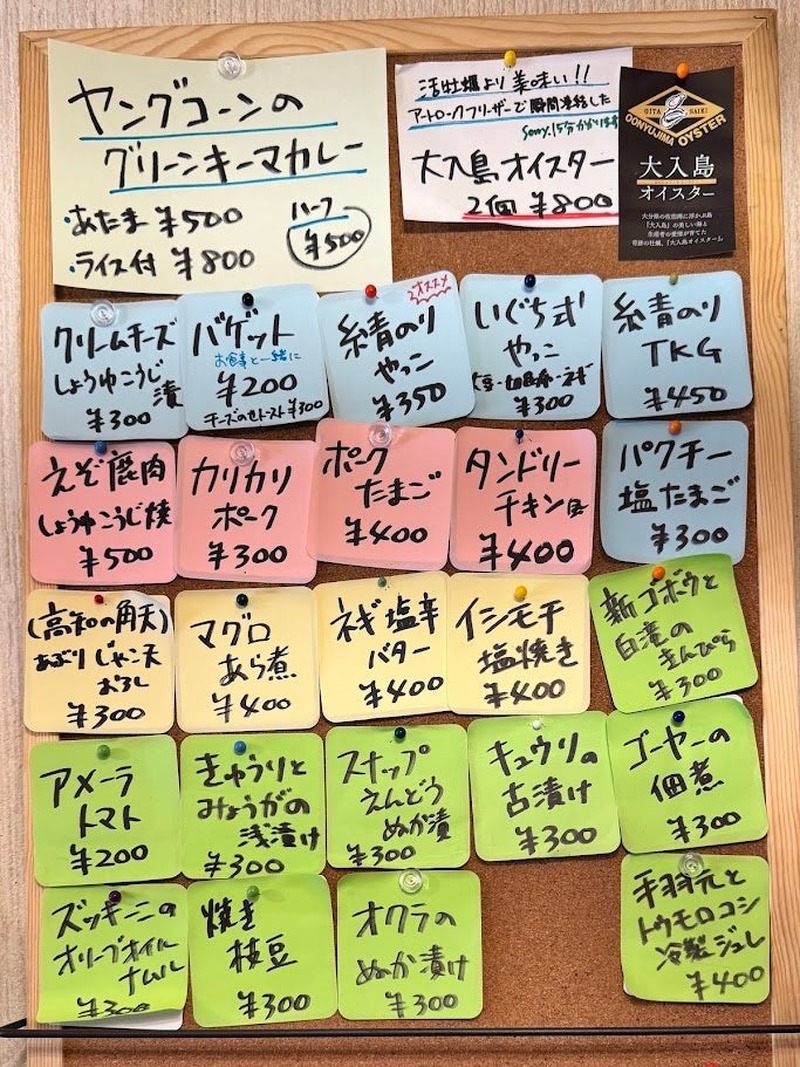 【完全女性限定！立ち飲みしたい女性必見】下町・亀戸の立ち飲み屋「いぐち式」で「レディースデー」開催