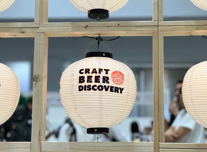 【全国から集結！クラフトビール×ジビエ料理】東京ビックサイトで「クラフトビア ディスカバリー2025」開催