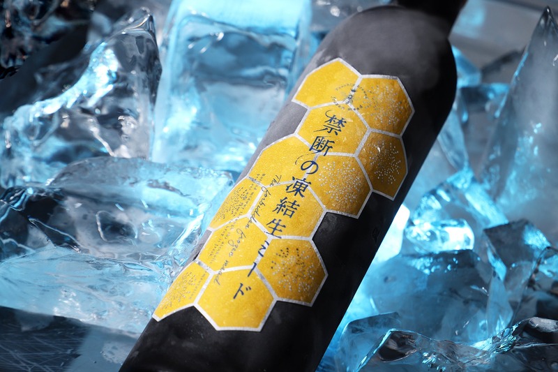 【一瞬を凍結して閉じ込めた！「禁断の凍結生ミード」抽選販売】オンライン酒屋「クランド」で開始