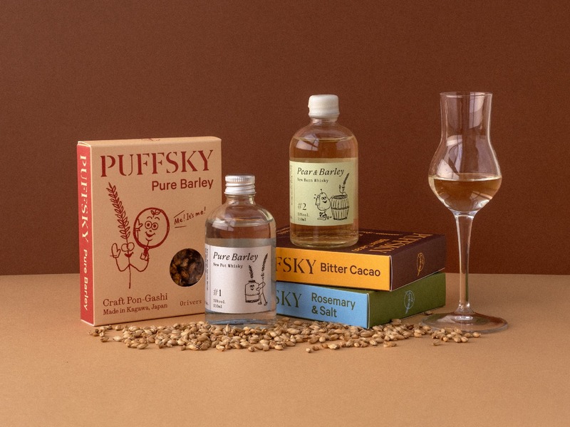 【すべての工程を自分たちの手で行った香川のウイスキー！】「Pure Barley」「Pear & Barley」発売