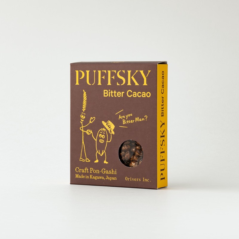【すべての工程を自分たちの手で行った香川のウイスキー！】「Pure Barley」「Pear & Barley」発売