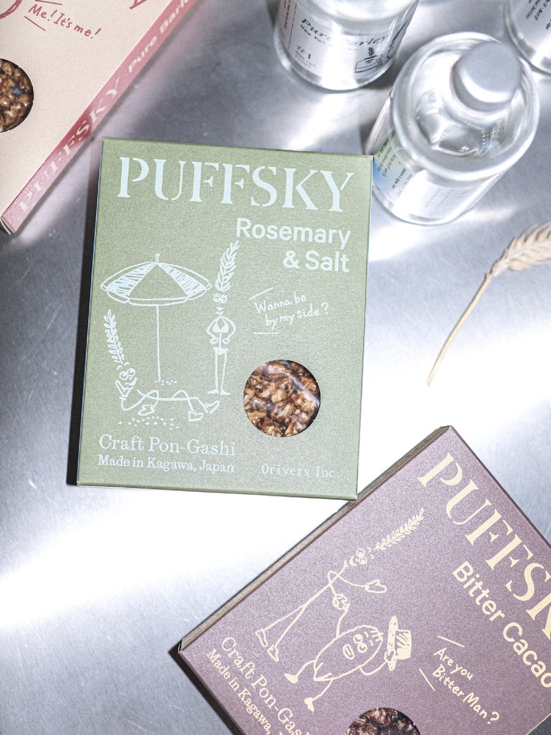 【すべての工程を自分たちの手で行った香川のウイスキー！】「Pure Barley」「Pear & Barley」発売