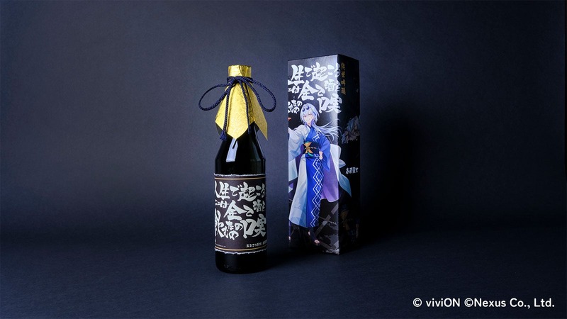 【あおぎり高校・春雨麗女のデビュー2周年記念コラボ日本酒！】「純米吟醸 人生で起こることは全て酒を飲むための口実」発売